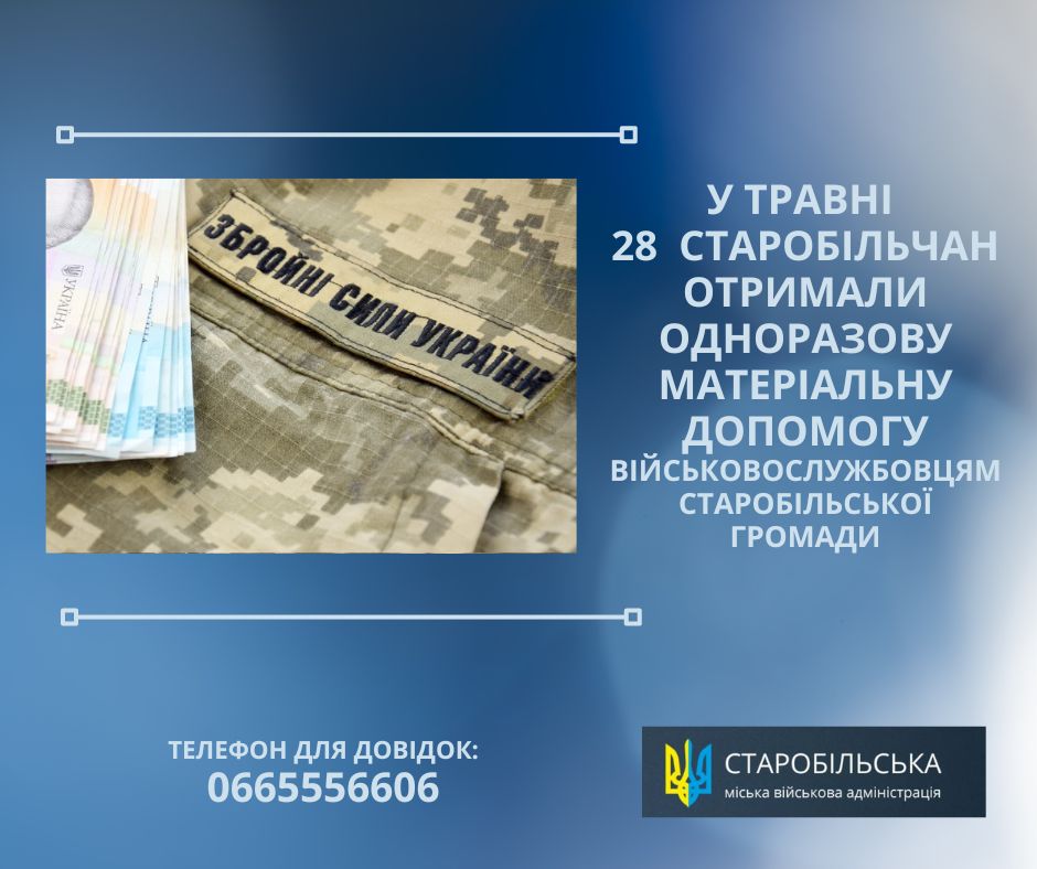 субс