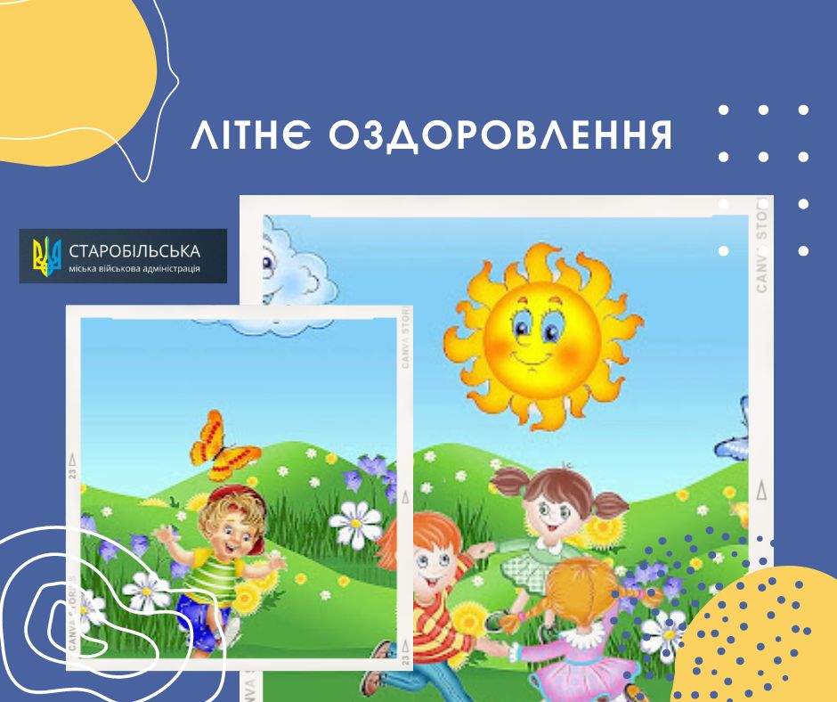 субс