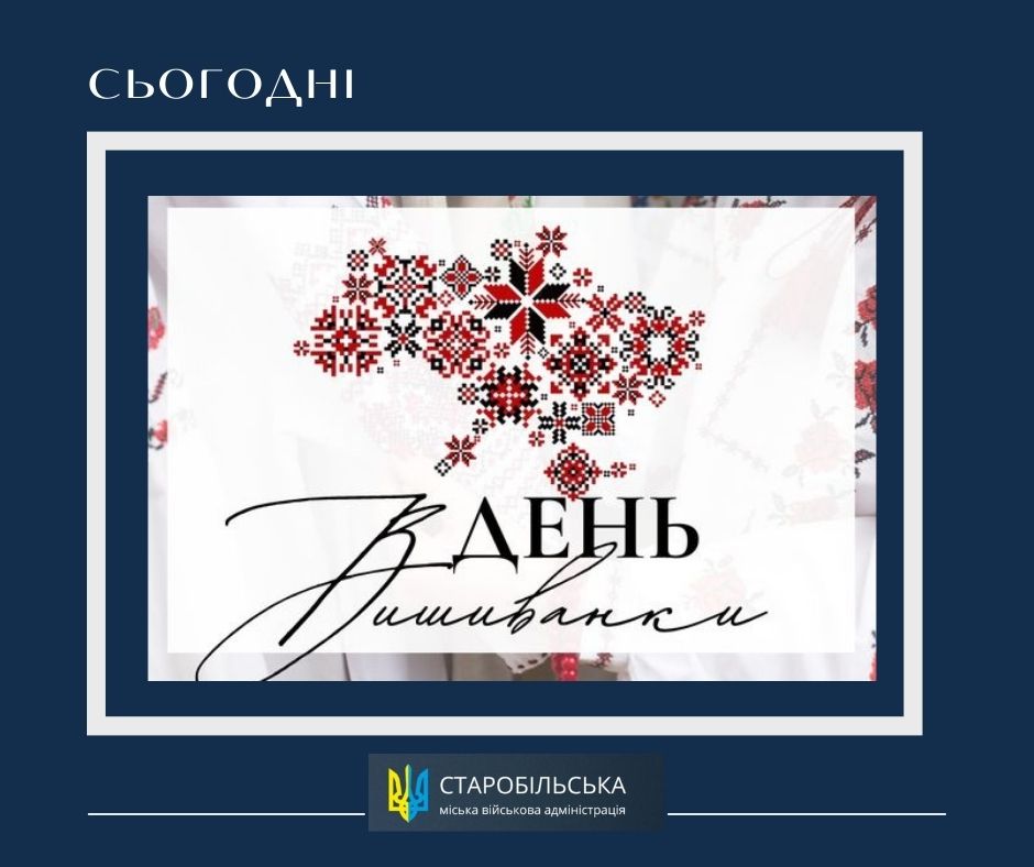 патронат