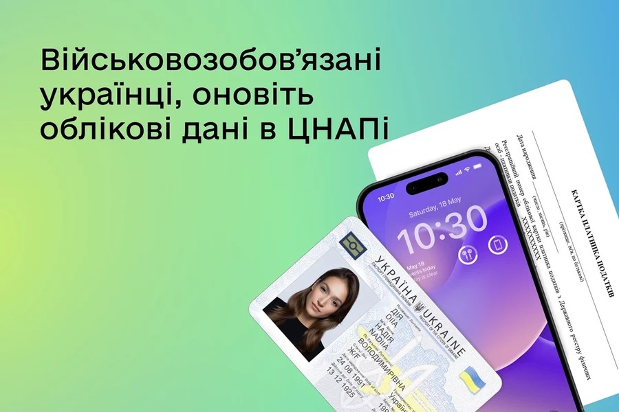 субс