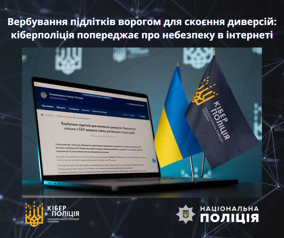 субс