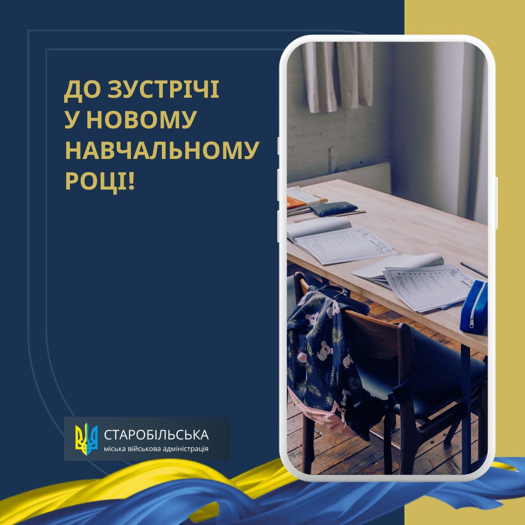 субс