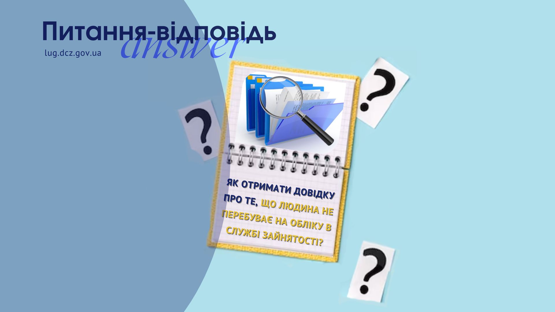 субс