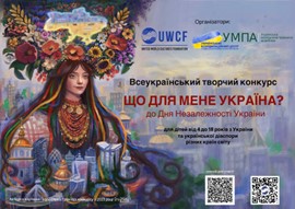 субс