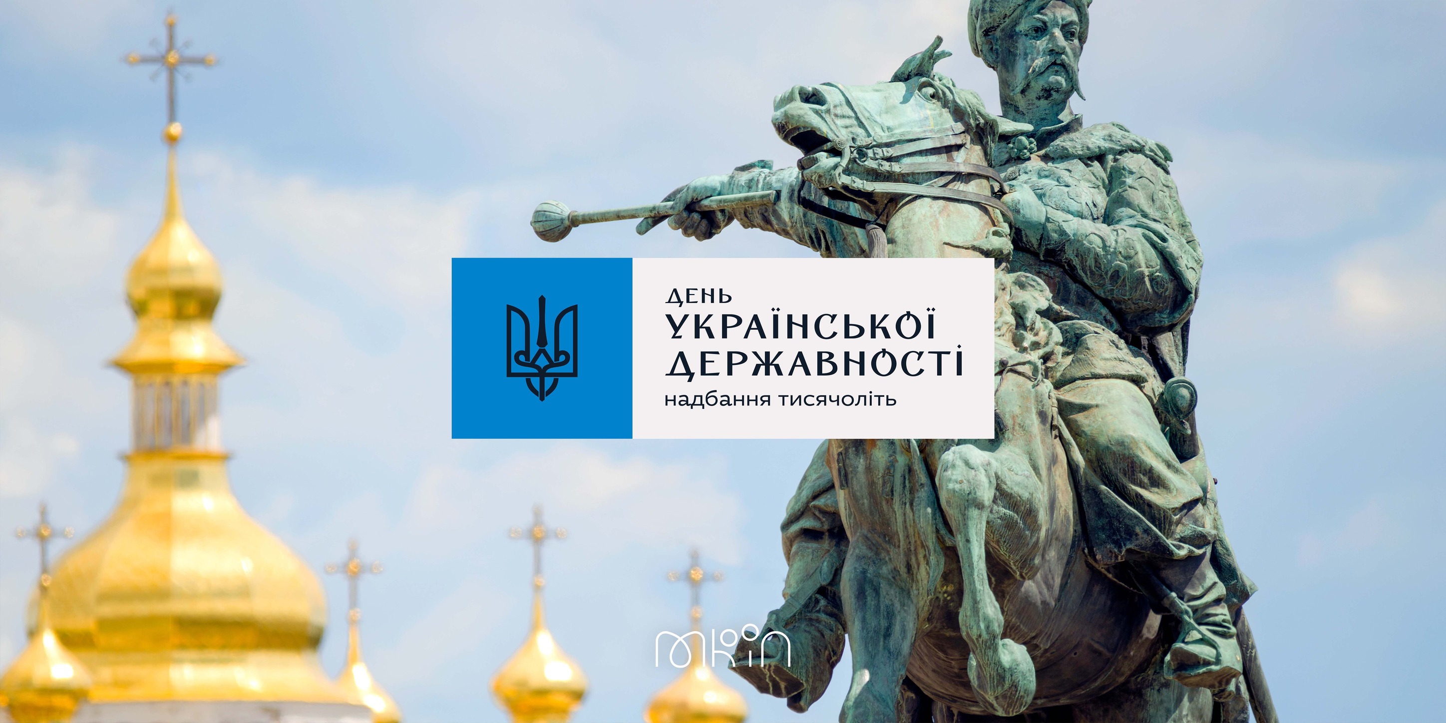 субс