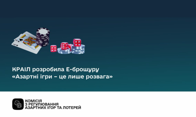 патронат