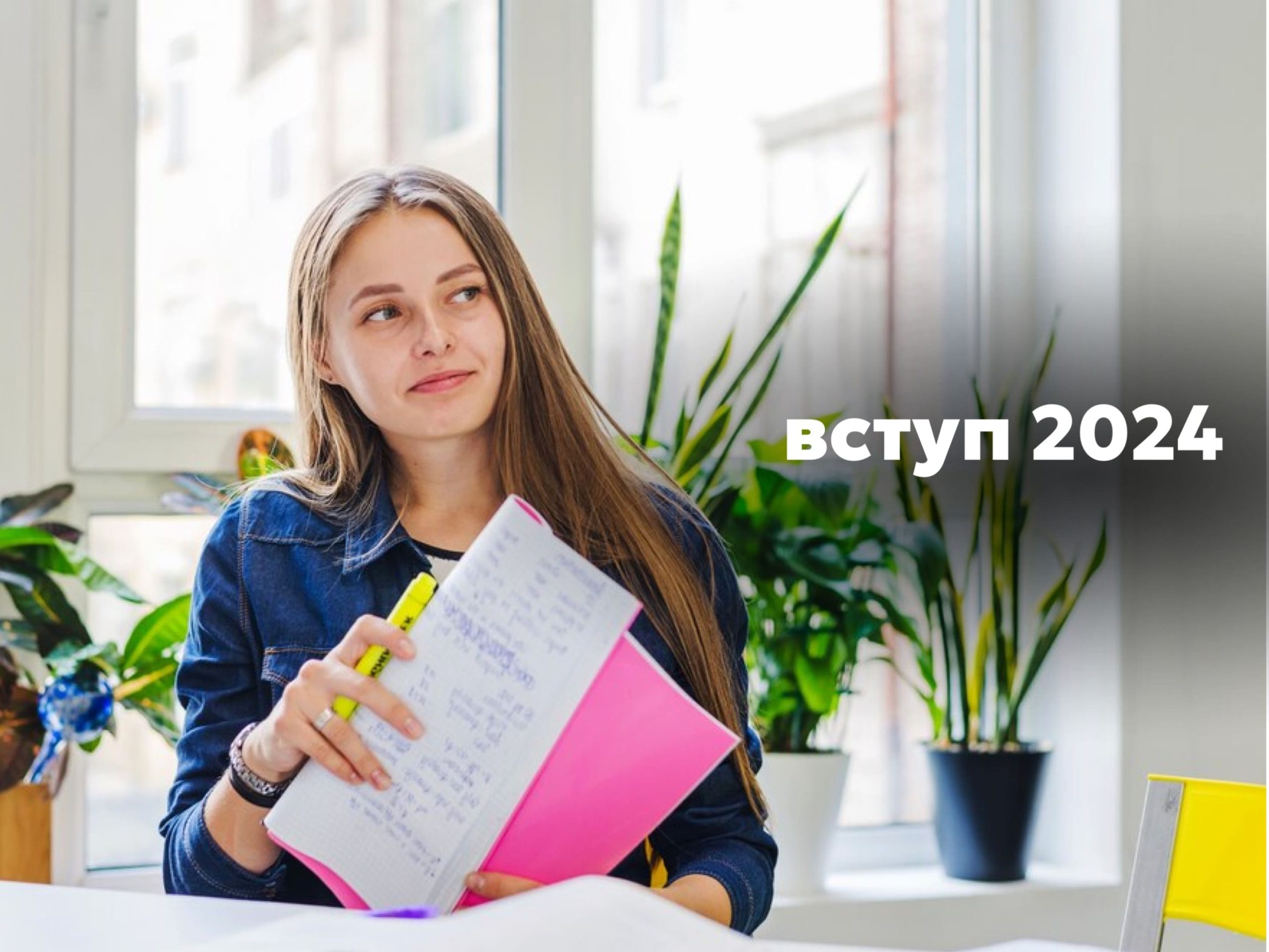 субс